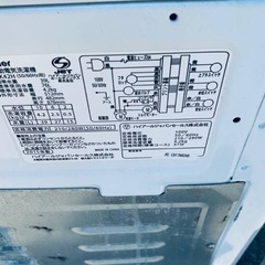 ⭐️2018年製⭐️今週のベスト家電★洗濯機/冷蔵庫✨一人暮らし応援♬65