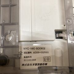 ★ナカヨ 標準電話機 NYC-18iE-SD(W)2 ６台セット...