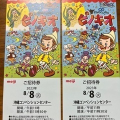7ページ目)【中古】演劇を格安/激安/無料であげます・譲ります|ジモティー