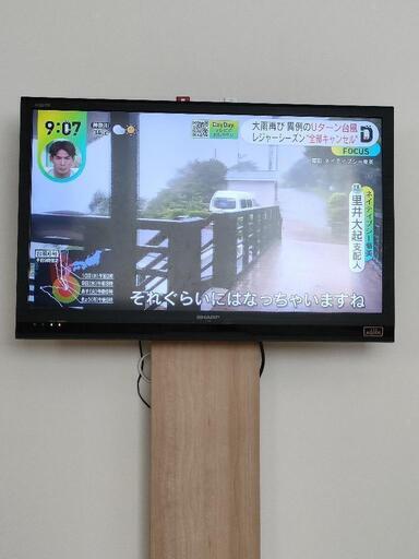 ３２型テレビ