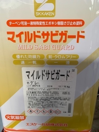 未使用　錆止め塗料