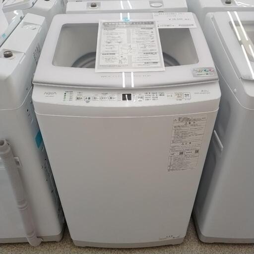 ★超美品★ AQUA縦型全自動洗濯機 8kg AQW-V8N(W)      TJ1115