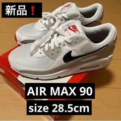 【新品】NIKE AIR MAX90 28.5【連休のみ出品】