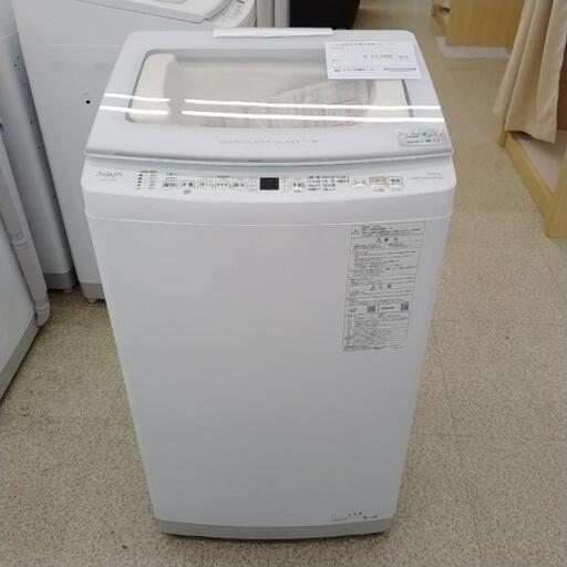 ★超美品★ AQUA縦型全自動洗濯機 7kg AQW-V7N(W)    TJ1116