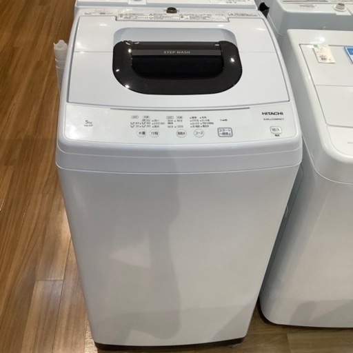 【トレファク神戸南店】HITACHI洗濯機！！【取りに来られる方限定】
