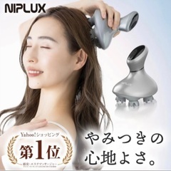 ヘッドスパ　NIPLUX マッサージ