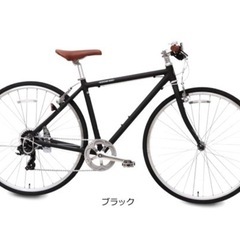 松山市　自転車貸します