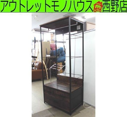 ハンガーラック ニトリ  N ステイン 1880 BR 高さ180cm 引出収納付き ダメージ風 収納家具 棚 ビンテージ風 NITORI 札幌 西区 西野店