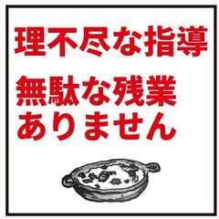 （2024年募集）【新規アルバイト募集】【時給1150円以上】楽しく仕事しましょう♪ - 紀の川市