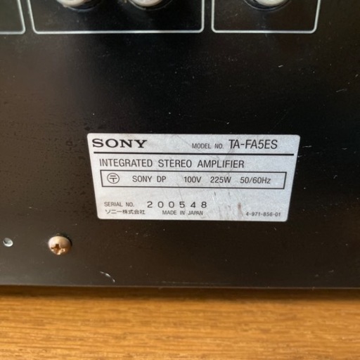 SONY プリメインアンプ　中古