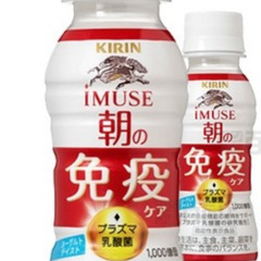 KIRIN 朝のiMUSE免疫ケア60本