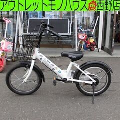 ジュニアサイクル 16インチ トミカ 白 ベル付き 自転車 子供...