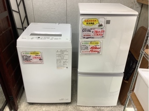 【リサイクルサービス八光】2019年製　一人暮らし用　4.5kg洗濯機・2ドア冷蔵庫 ２点セット