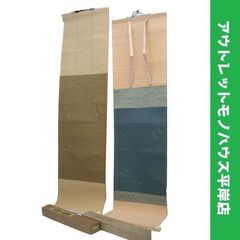 しつけ糸付き未使用品 掛軸用 御色紙幅 色紙掛け軸 2点セット ...