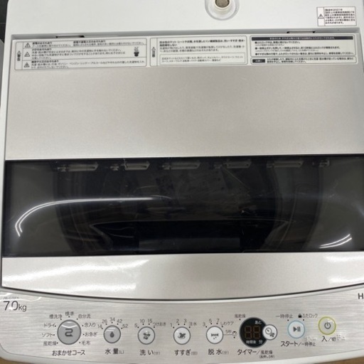 Haier全自動洗濯機2021年製JM-C70FK【トレファク東大阪店】