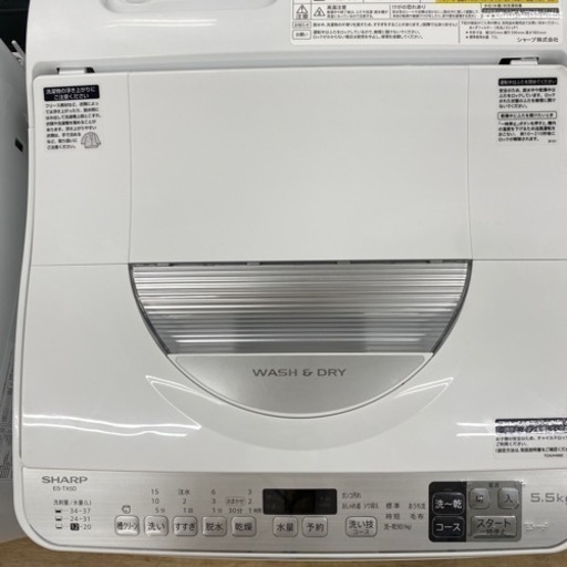 SHARP縦型洗濯乾燥機2020年製ES-TX5D【トレファク東大阪店】