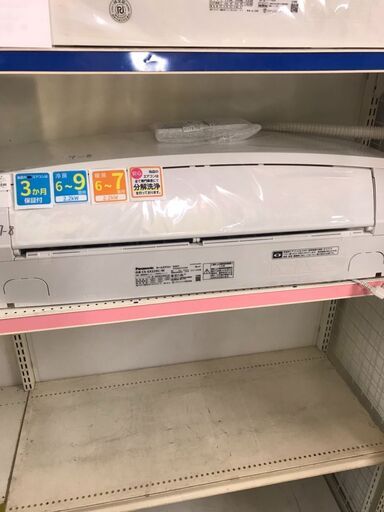 パナソニック　エアコン　CS-EX229C