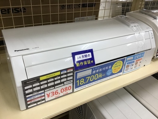 【トレファク神戸新長田】Panasonicの2018年製エアコン入荷しました！!