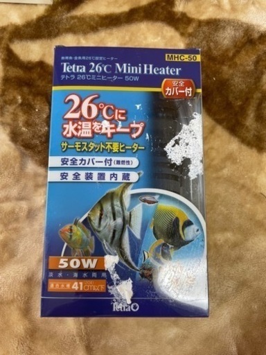 テトラ 26℃ミニヒーター