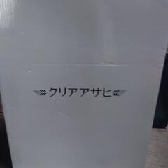 受付再開します！クリアアサヒ ビールサーバ