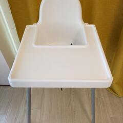【おまけ追加】IKEA　ANTILOP　乳児用テーブル付ハイチェア