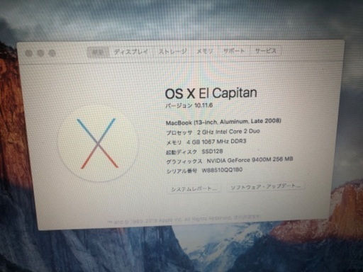 MacBookPRO OS X 13インチSSD128　Core2duo