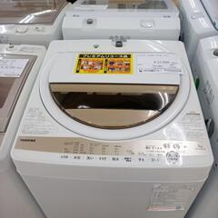 ☆ジモティ割あり☆ TOSHIBA 洗濯機 7.0kg 22年製 動作確認／クリーニング