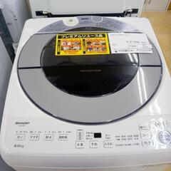 ☆ジモティ割あり☆ SHARP 洗濯機 8.0kg 22年製 動作確認／クリーニング