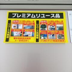 ★ジモティ割あり★ HITACHI 洗濯機 10kg 20年製 動作確認／クリーニング済み OJ1637 ☆ジモティ割あり☆ HITACHI 洗濯機 10kg 20年製 動作確認
