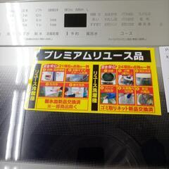 ☆ジモティ割あり☆ PANASONIC 洗濯機 10kg 20年製 動作確認