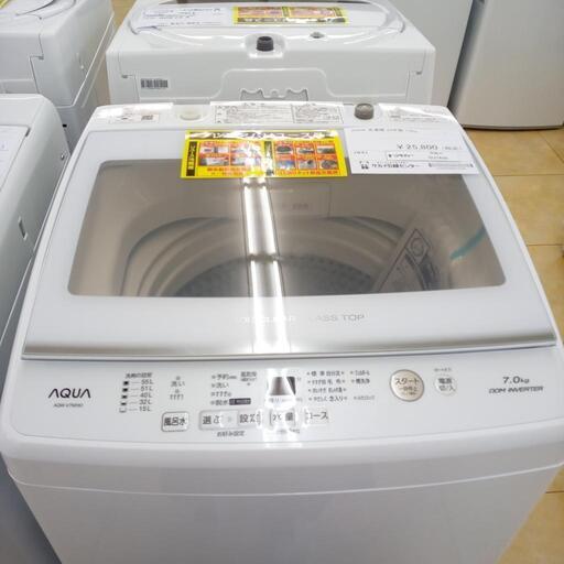 ★ジモティ割あり★ AQUA 洗濯機 7kg 22年製 動作確認／クリーニング済み OJ1639