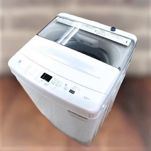 洗濯機　4.5kg　ハイアール　JW-U45EA　リユース品