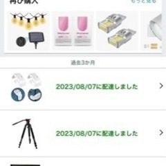 今届いた　新品46000円　三脚