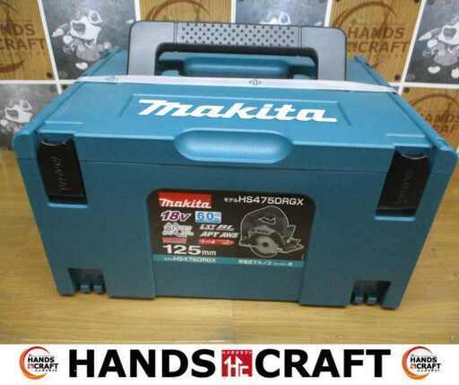 ★限定特価★マキタ makita HS475DRGX 125ｍｍ 充電式マルノコ 18Ｖ 6.0Ah バッテリー×2 充電器 未使用 【ハンズクラフト宜野湾店】