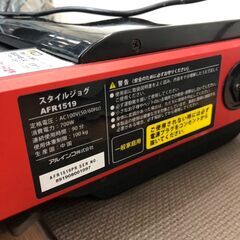 ▼値下げ▼ ルームランナー アルインコ AFR1519 ランニングマシン フルフラット ※写真4枚目の部分位置固定出来ません 💳自社配送時🌟代引き可💳 ※現金・クレジット・スマホ決済対応※