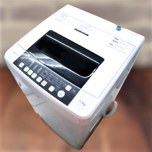 洗濯機　5.5kg　ハイセンス　HW-T55C　リユース品