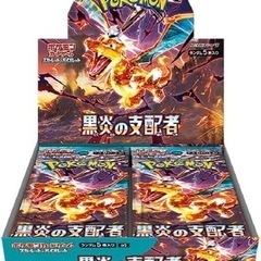 【ネット決済・配送可】ポケモンカード　拡張パック　1パック500円