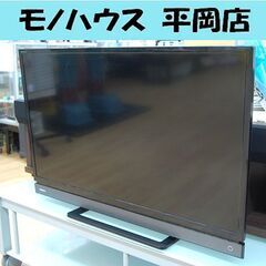 【商談中】 液晶テレビ 32インチ TOSHIBA REGZA ...