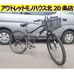 札幌【Coleman 自転車 ATB29er 29インチ】18段...