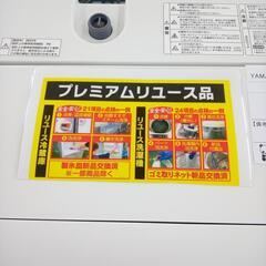 ★ジモティ割あり★ YAMADA 洗濯機 4.5kg 23年製 動作確認／クリーニング済み OJ1642