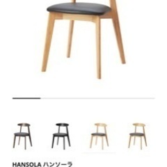 【譲り先決まりました】IKEA ダイニングテーブル、椅子×2