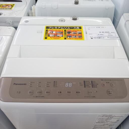 ★ジモティ割あり★ PANASONIC 洗濯機 7kg 22年製 動作確認／クリーニング済み OJ1643