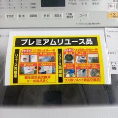 お値下げしました！☆ジモティ割あり☆ Panasonic 洗濯機 9kg 19年製