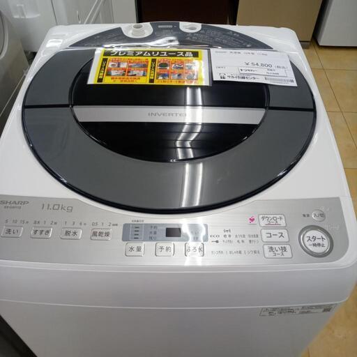 ★ジモティ割あり★ SHARP 洗濯機 11kg 19年製 動作確認／クリーニング済み OJ1646