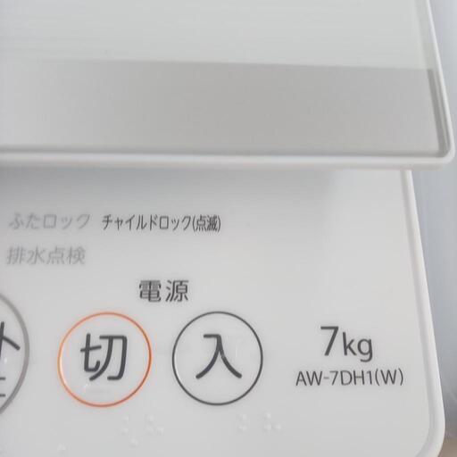 ★ジモティ割あり★ TOSHIBA 洗濯機 7kg 22年製 動作確認／クリーニング済み OJ1648