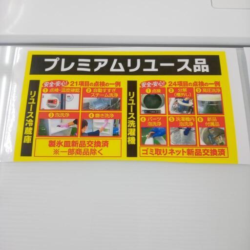 ★ジモティ割あり★ TOSHIBA 洗濯機 7kg 22年製 動作確認／クリーニング済み OJ1648