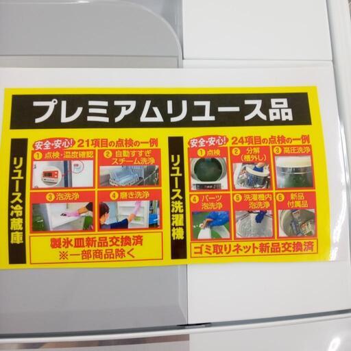 ★ジモティ割あり★ HITACHI 洗濯機 7kg 22年製 動作確認／クリーニング済み OJ1649