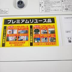 ★ジモティ割あり★ YAMADA 洗濯機 4.5kg 23年製 動作確認／クリーニング済み OJ1652