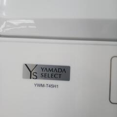 ★ジモティ割あり★ YAMADA 洗濯機 4.5kg 23年製 動作確認／クリーニング済み OJ1652