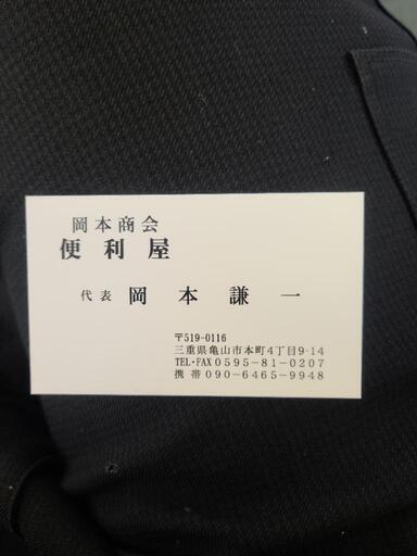 洗濯機クリーニング